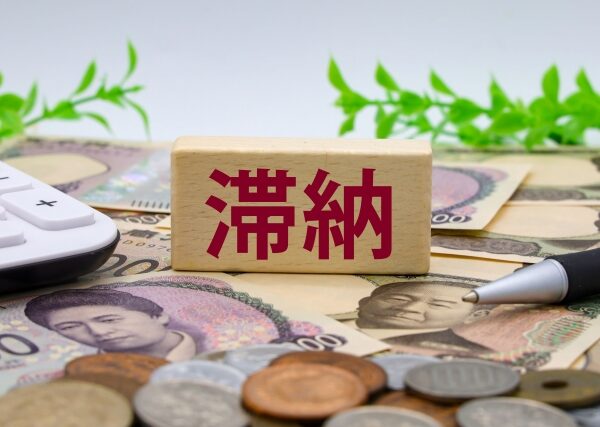 国保料を滞納するとどうなる？知らないと損する「国民健康保険」の話