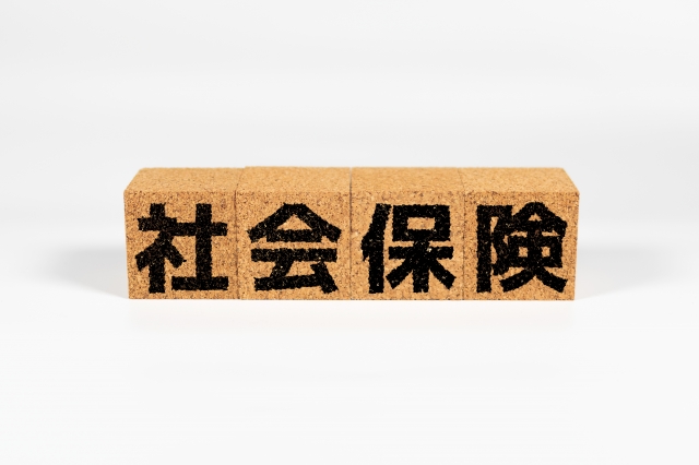 個人事業主・フリーランスが社会保険に加入するには？